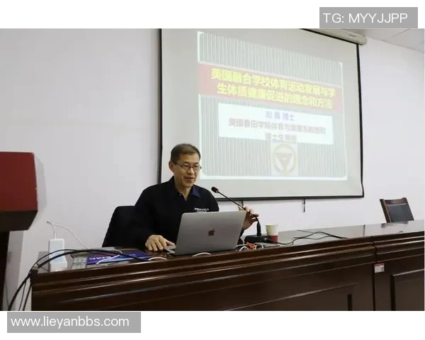 以体育教育为核心促进学生身心健康发展的创新路径与实践探索