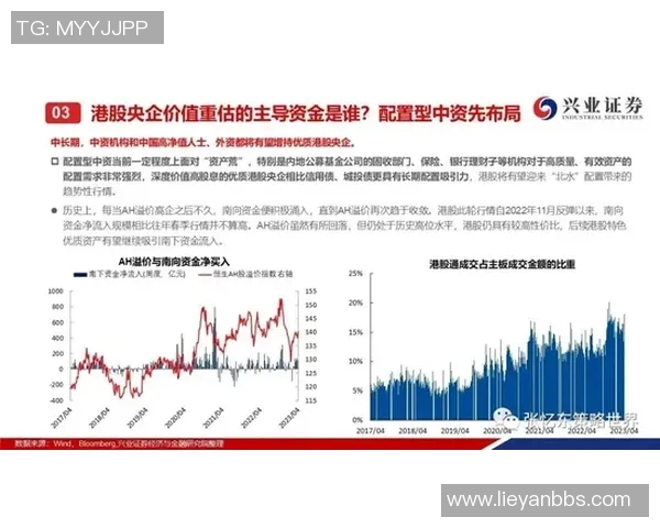 深圳极限运动队节奏表现分析与提升策略探讨