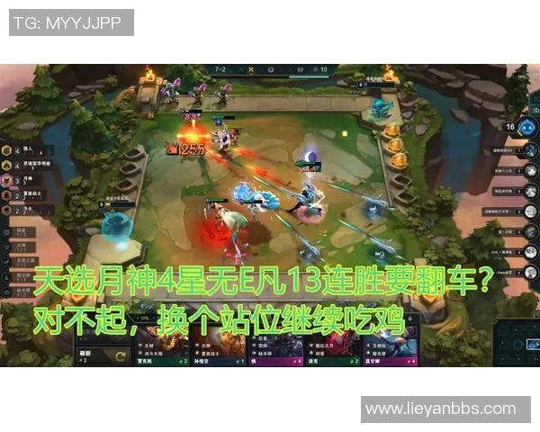 热议和平精英EDG团队协作变革如何提升战斗力与战术执行力