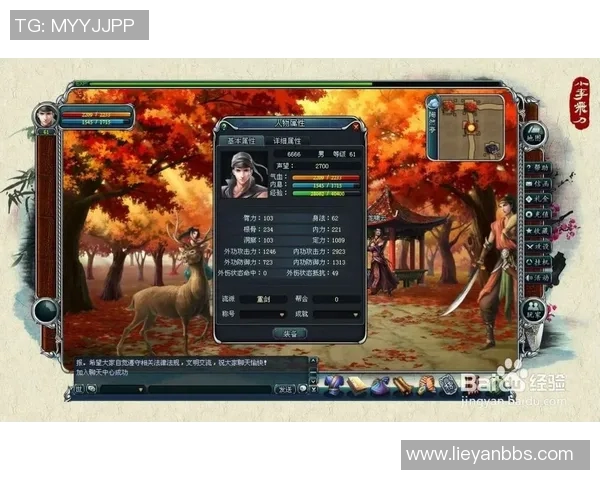 刘丽独家揭秘英雄联盟游戏技巧与心得分享助你快速提升段位